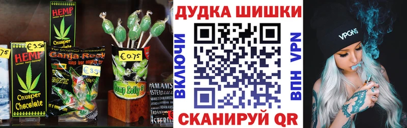 Еда ТГК конопля  даркнет сайт  KRAKEN ONION  Новокузнецк 