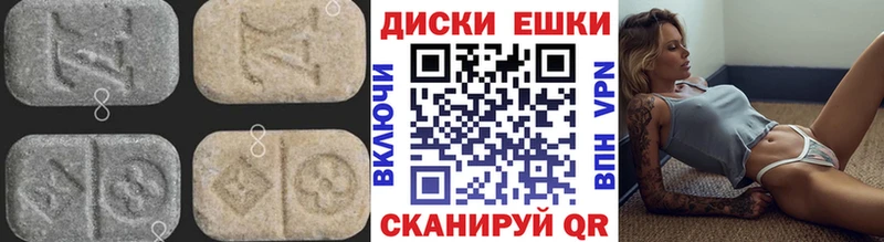 продажа наркотиков  Новокузнецк  ЭКСТАЗИ Cube 