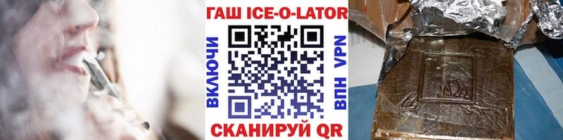 Гашиш хэш  Новокузнецк 