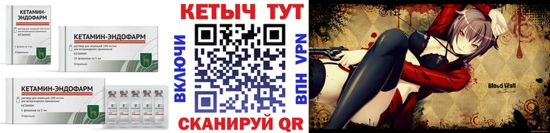 наркошоп  кракен маркетплейс  Кетамин VHQ  Новокузнецк 