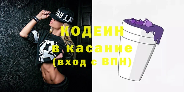 метамфетамин Богородск