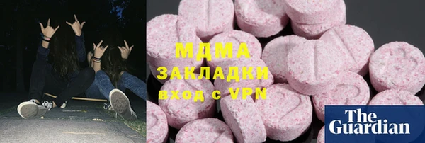 экстази Богданович