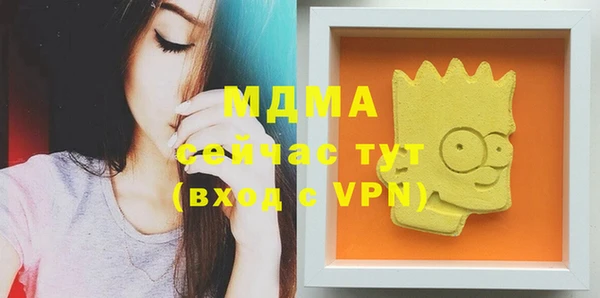 экстази Богданович