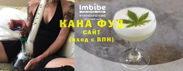 метамфетамин Богородск