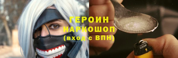 метамфетамин Богородск