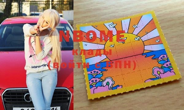 метамфетамин Богородск