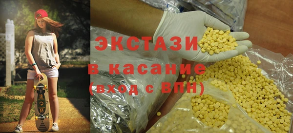 метамфетамин Богородск