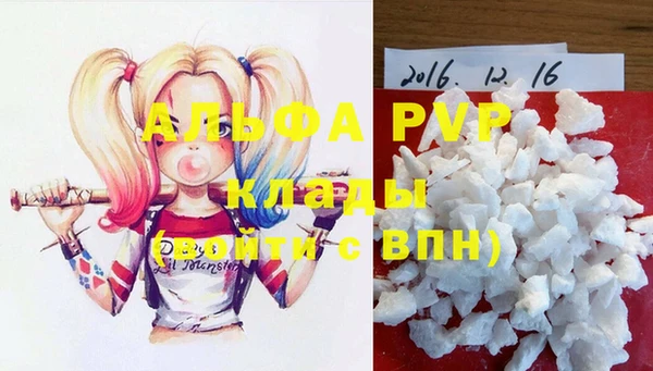 метамфетамин Богородск