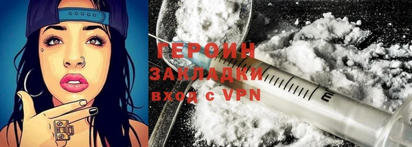 метамфетамин Богородск