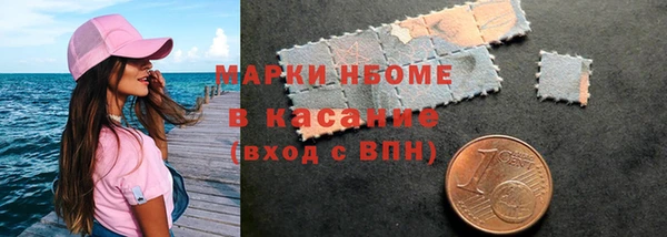 метамфетамин Богородск