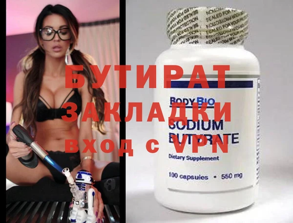 экстази Богданович