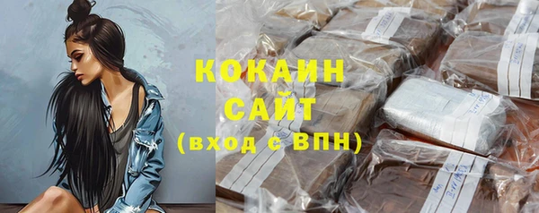 мефедрон мука Беломорск