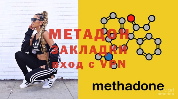 метамфетамин Богородск