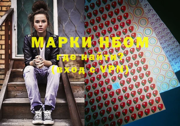 метамфетамин Богородск