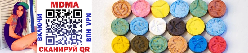 MDMA crystal  kraken ONION  Новокузнецк 