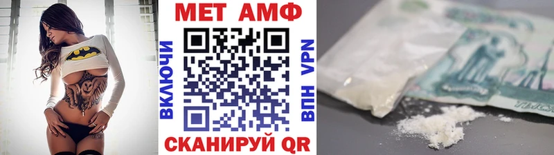 Метамфетамин Methamphetamine  купить наркотик  Новокузнецк 