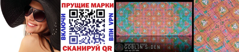 Марки NBOMe 1500мкг  mega   площадка Telegram  Новокузнецк 