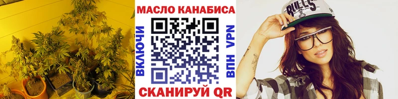 ТГК концентрат  купить наркотики сайты  Новокузнецк 