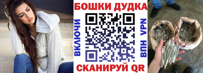 Бошки Шишки White Widow Новокузнецк